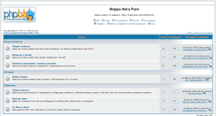 Desktop Screenshot of magpure.zbord.ru