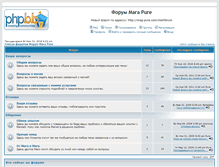 Tablet Screenshot of magpure.zbord.ru