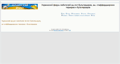 Desktop Screenshot of apbtast.zbord.ru