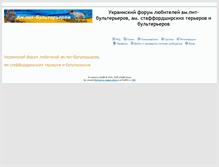 Tablet Screenshot of apbtast.zbord.ru