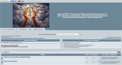 Desktop Screenshot of antikob.zbord.ru