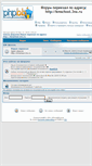Mobile Screenshot of kmschool.zbord.ru