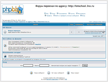 Tablet Screenshot of kmschool.zbord.ru
