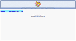 Desktop Screenshot of luybitelivishivki.zbord.ru