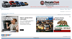 Desktop Screenshot of fiatducato.zbord.ru