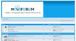 Desktop Screenshot of motod.zbord.ru