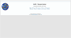 Desktop Screenshot of mayak.zbord.ru