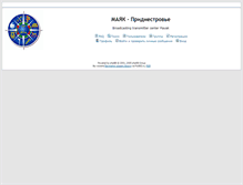 Tablet Screenshot of mayak.zbord.ru